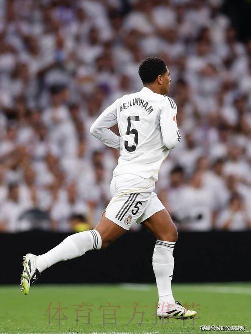 阿斯-皇马有三个非欧名额 已无引入贝林厄姆障碍